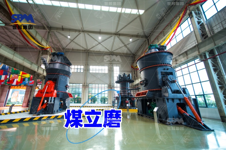 煤立磨噴口環揭秘：結構特點與安裝要訣，讓煤炭生產更高效！